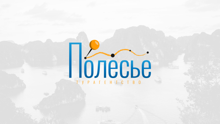 "Полесье" турагентство / logo design