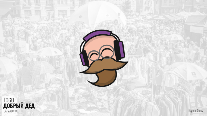 Добрый дед / logo design