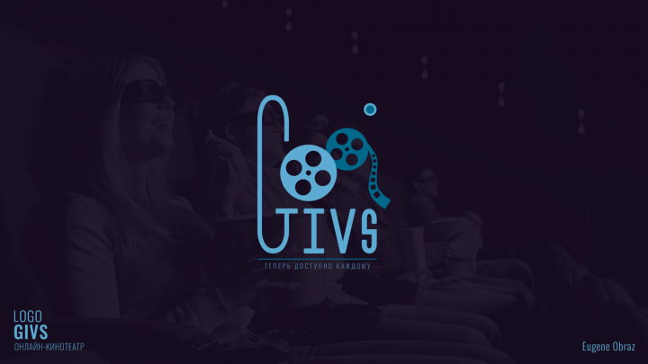 Онлайн-кинотеатр "Givs" / logo design