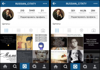 Продвижение сообщества для рекламы в Instagram