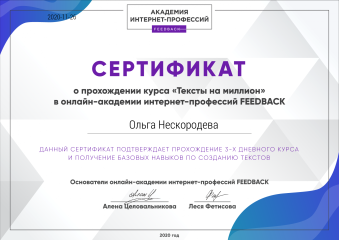 Работа 4027689