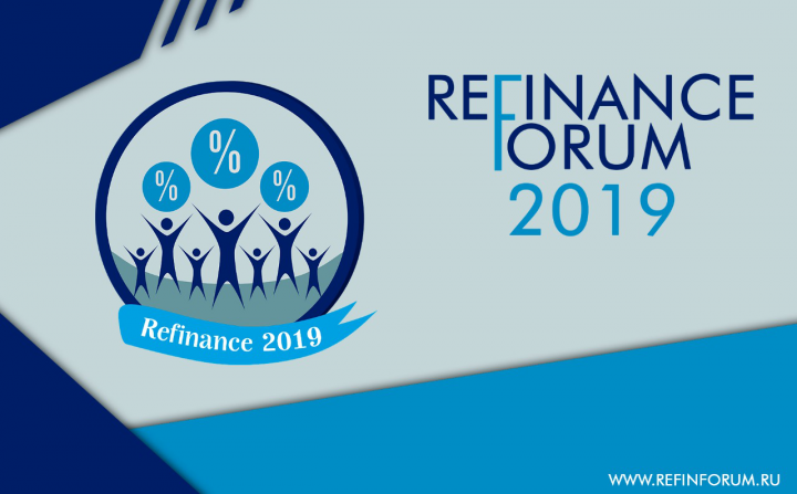 ReFinance Forum 2019