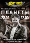 Афиша