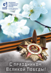 Из серии открыток для компании GTOOL