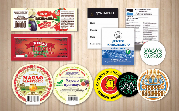 Разработка этикеток - примеры работ
