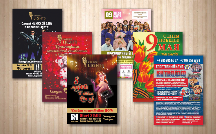 Плакаты, афиши - примеры работ