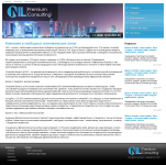 NilPremiumConsulting - главная