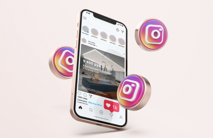 Пост-реклама в Instagram (натяжные потолки)