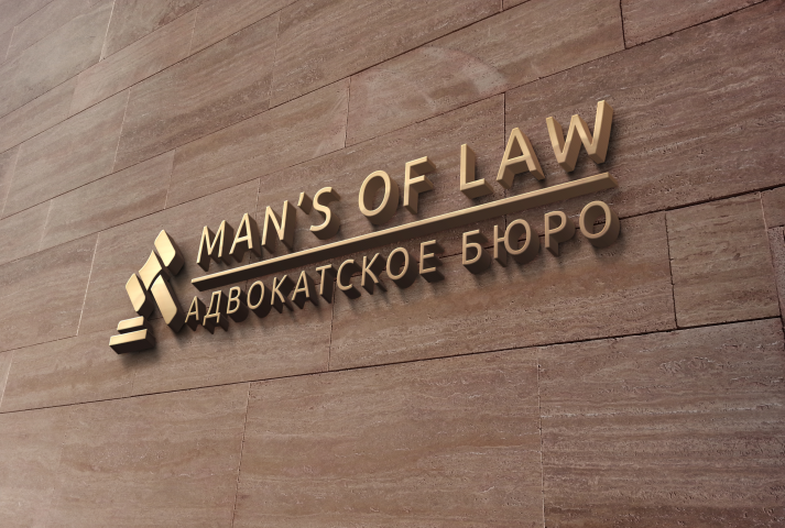 Логотип для адвокатского бюро