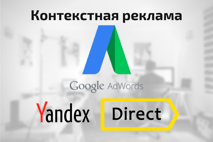 Реклама курсов Англ.языка для детей