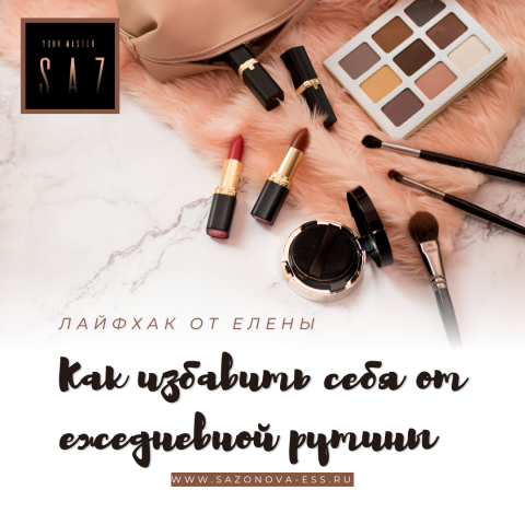 Пост в соцсетях