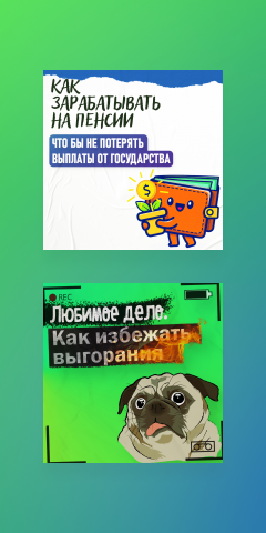 Работа 4100813