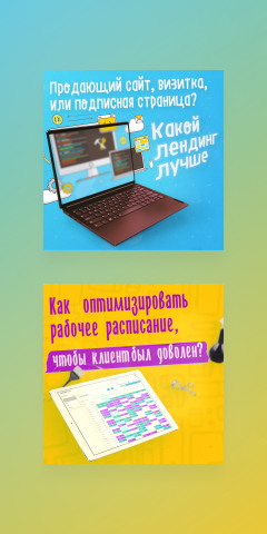 Работа 4100811