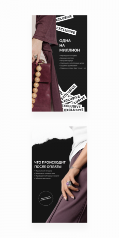 Работа 4100804