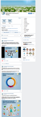 Оформление для социальных сетей