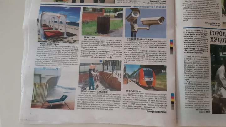 Написание текстов