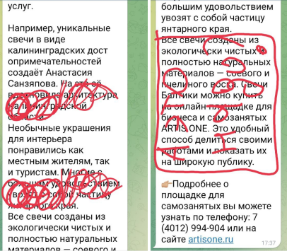 Быстрая коррекция текста