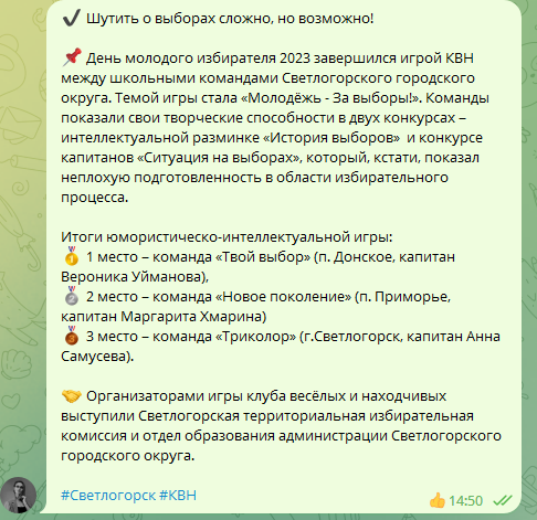 Грамотная сборка текста