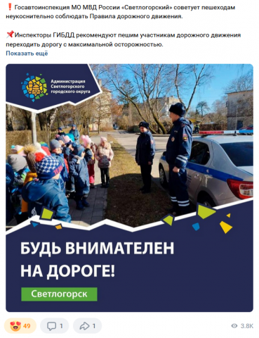 Заголовки для текстов