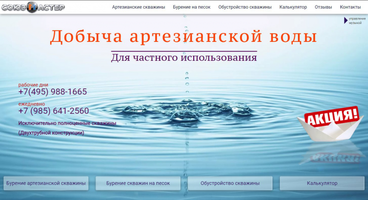 Инженерные системы