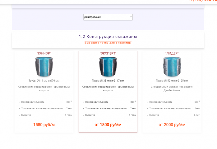 Калькулятор