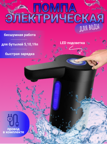 Главная карточка товара