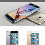 IPhone 6s - лендинг