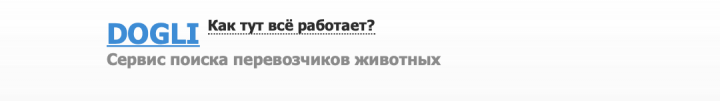 Продвижение в Яндекс по региону Москва