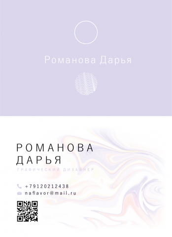 Визитка вектор.