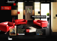 Дизайн сайта по продаже входных дверей "Domino"