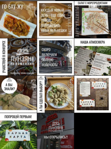 insta @lunzyan.cafe
