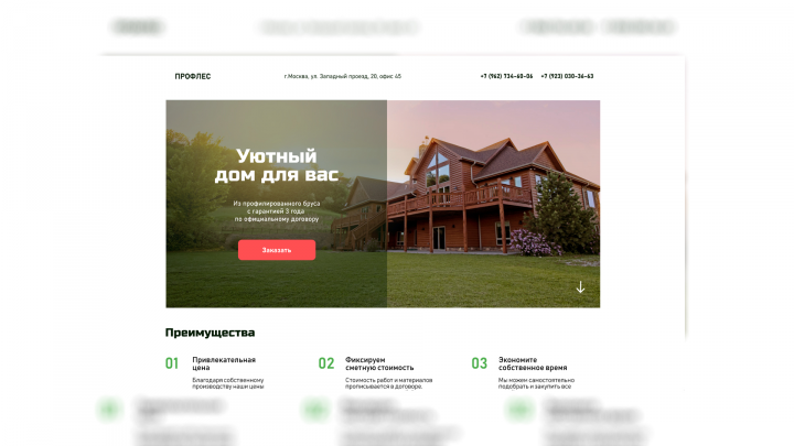 Работа с портфолио