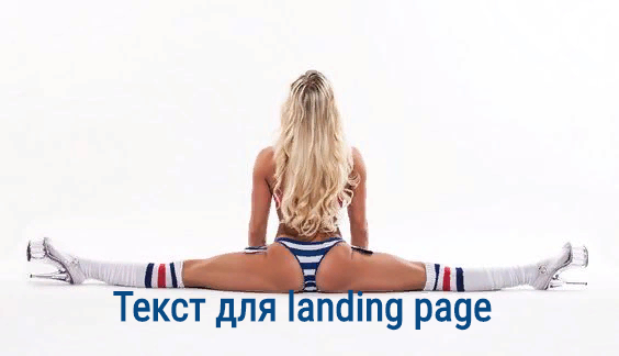 Верните гибкость вашему телу за 10 дней с уникальной программой