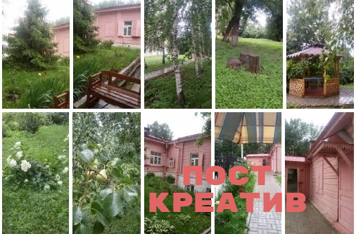 Статья-пост для страницы музея