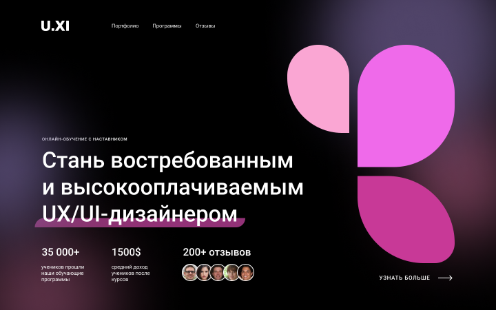 Работа 4447241