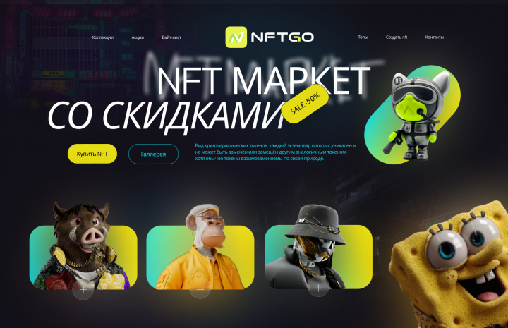 Работа 4447243