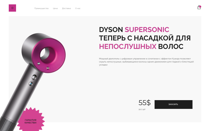Работа 4447245