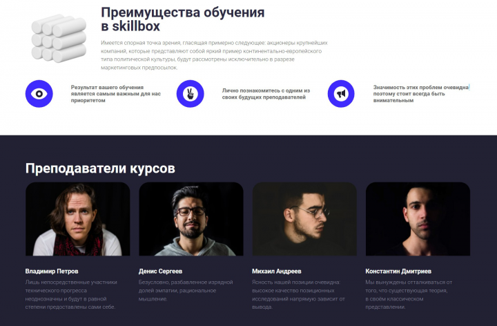 Верстка одностраничного сайта на bootstrap 4