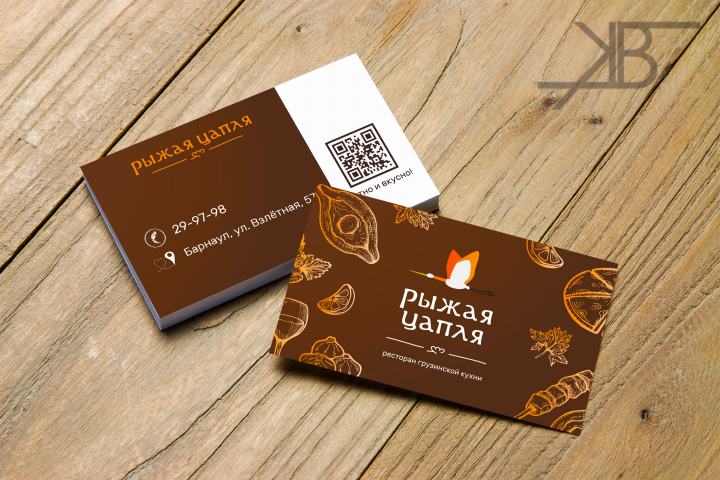 Логотип + дизайн визитной карты
