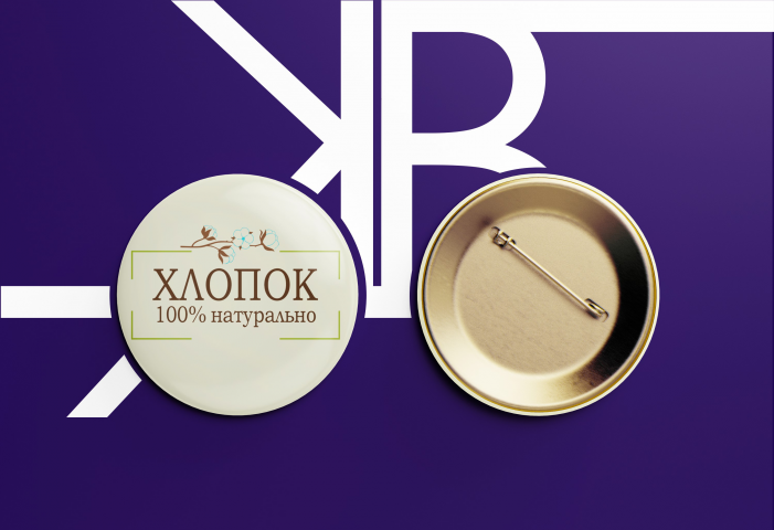 Разработка полиграфической продукции