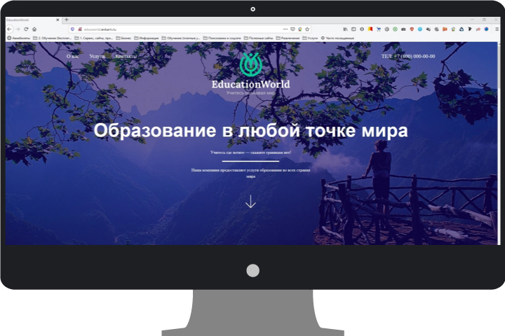 HTML-шаблон лендинга «EducationWorld» для собственного проекта