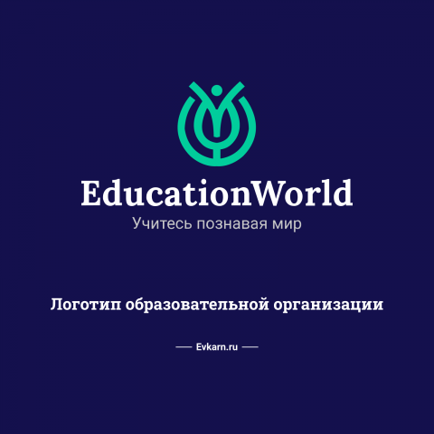 Логотип для образовательного портала