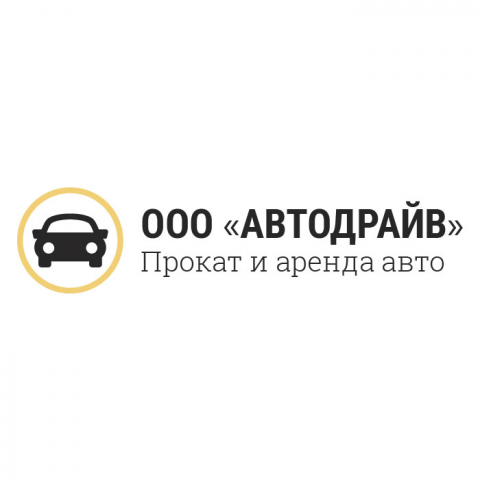 Логотип для компании ООО «АВТОДРАЙВ»