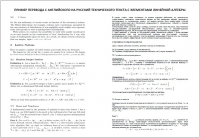 Cryptography