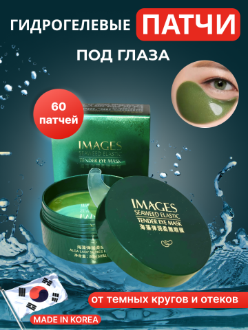 инфографика патчей