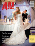 Работа 772680