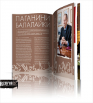 Работа 772672