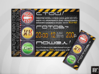 Работа 772682