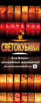 Аватарка в группе