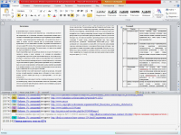 Авторский договор, понятие и виды